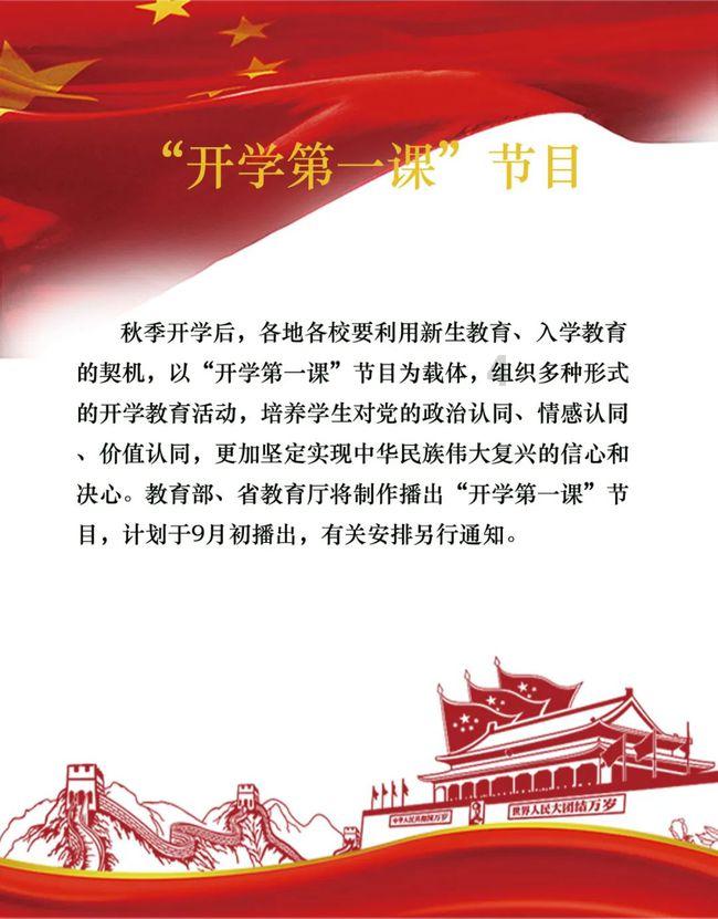 新东方将停止内地K9学科类校外培训，这样是否会影响新东方的运营？游戏画面